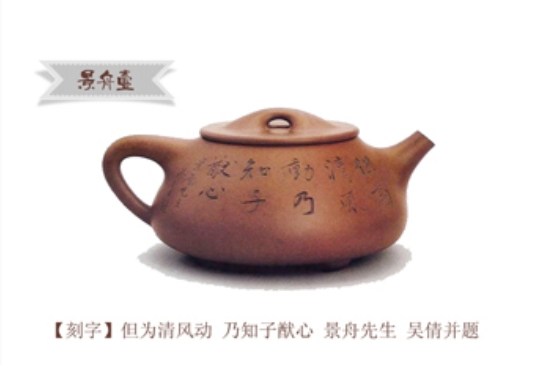 最經(jīng)典的五大石瓢壺，石瓢壺經(jīng)典款圖解