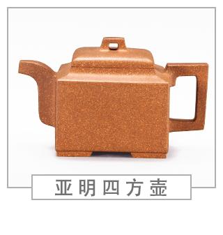 64種經(jīng)典壺型圖譜，紫砂壺的經(jīng)典壺型及名稱（中篇）