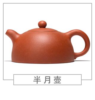 64種經(jīng)典壺型圖譜，紫砂壺的經(jīng)典壺型及名稱（上篇）