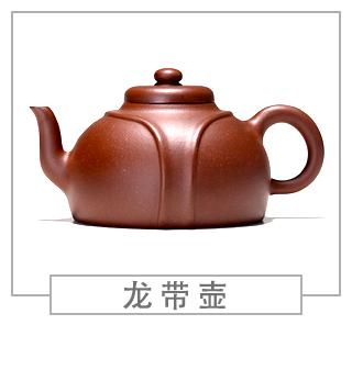 64種經(jīng)典壺型圖譜，紫砂壺的經(jīng)典壺型及名稱（下篇）