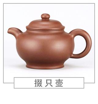 64種經(jīng)典壺型圖譜，紫砂壺的經(jīng)典壺型及名稱（上篇）