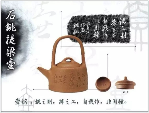 老紫砂壺曼生十八式圖解，曼生18式的具體樣式圖及名稱