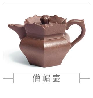 64種經(jīng)典壺型圖譜，紫砂壺的經(jīng)典壺型及名稱（中篇）