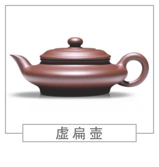 64種經(jīng)典壺型圖譜，紫砂壺的經(jīng)典壺型及名稱（上篇）