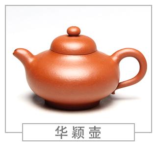 64種經(jīng)典壺型圖譜，紫砂壺的經(jīng)典壺型及名稱（上篇）