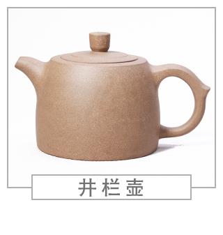 64種經(jīng)典壺型圖譜，紫砂壺的經(jīng)典壺型及名稱（上篇）