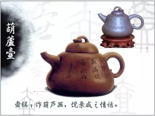 老紫砂壺曼生十八式圖解，曼生18式的具體樣式圖及名稱