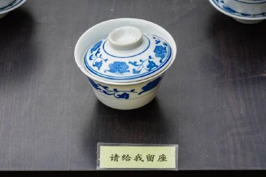 蓋碗茶的暗語，蓋碗茶八大暗語