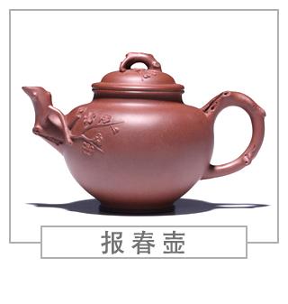 64種經(jīng)典壺型圖譜，紫砂壺的經(jīng)典壺型及名稱（下篇）