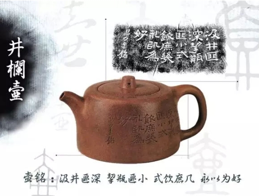 老紫砂壺曼生十八式圖解，曼生18式的具體樣式圖及名稱