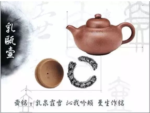 老紫砂壺曼生十八式圖解，曼生18式的具體樣式圖及名稱