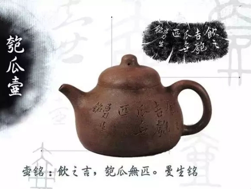 老紫砂壺曼生十八式圖解，曼生18式的具體樣式圖及名稱