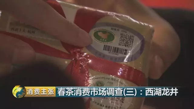 烏牛早和龍井的區(qū)別圖片，龍井43號(hào)和烏牛早茶的對比