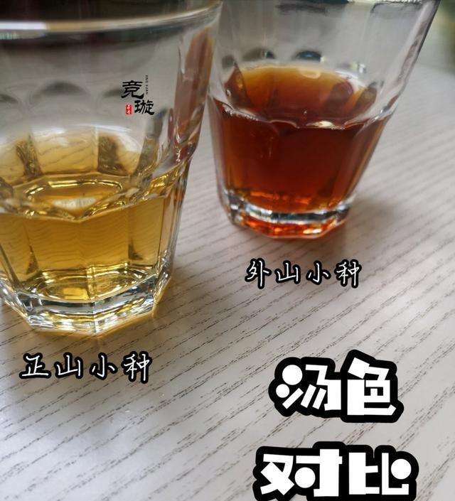 正山小種很細(xì)還很黑亮，正山小種越細(xì)越好嗎