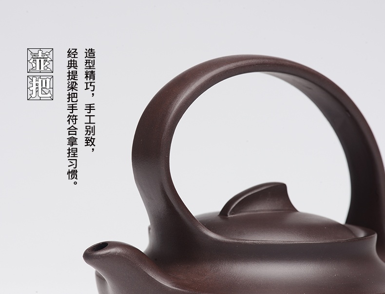 提梁精美紫砂壺，創(chuàng)意手工紫砂壺