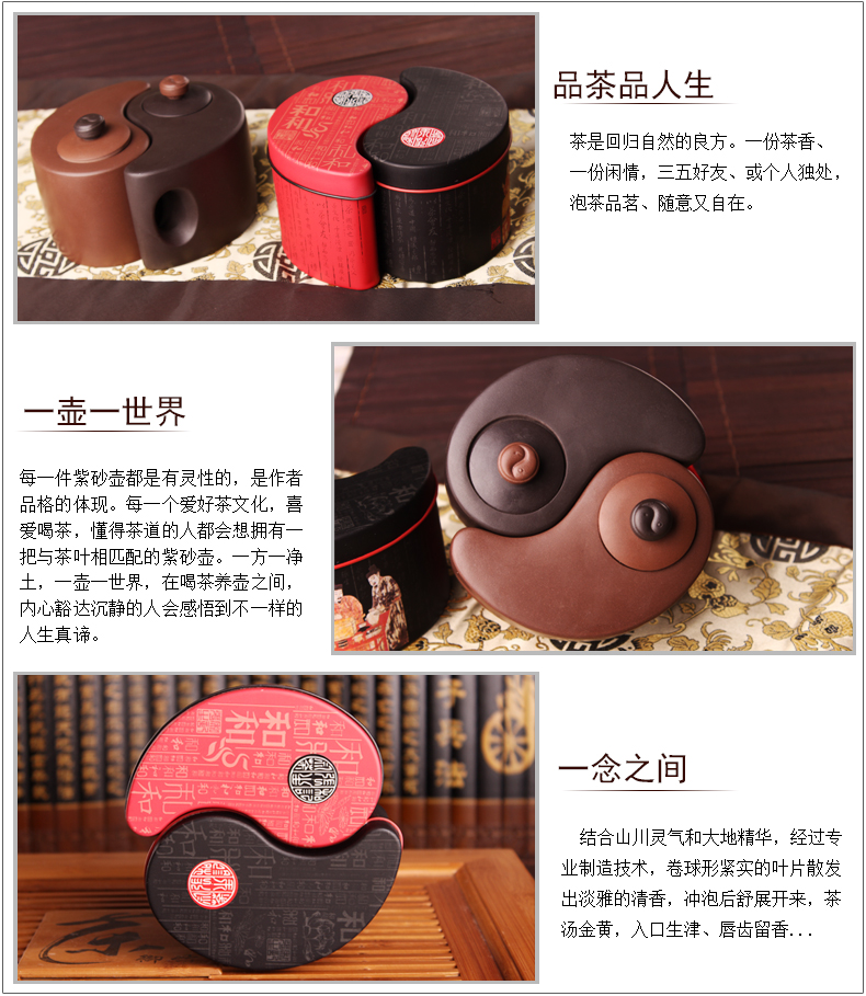 太極陰陽紫砂壺，創(chuàng)意格紫砂壺